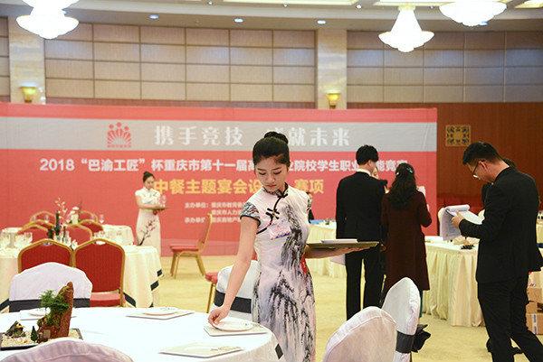 酒店管理专业配图.jpg