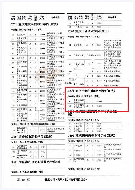 微信图片_20250722180347.jpg