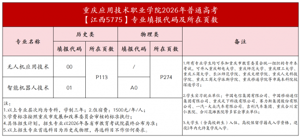 20个省市_江西0.png